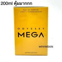 ราคา 200ml น้ำหอม Dupe Y EDP Armaf Odyssey Mega Limited Edition edp 200ml (22321725506)