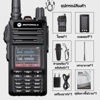 ราคา วิทยุสื่อสาร Motorola DP4600 Plus Walkie Talkie 15 วัตต์ 6 Bands วิทยุสื่อสารดำ ระยะการสื่อสาร 15km 6800mAH อายุแบตเตอรี่ยาวนาน (24792832671)