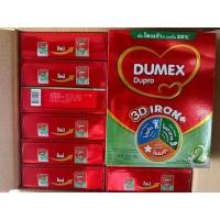 ราคา ดูโปร สูตร2 ขนาด 550กรัม 12กล่อง รวมขนาดนม 6600กรัม สุดคุ้ม (17748912544)