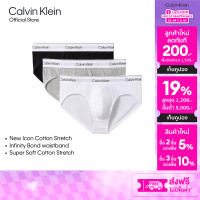 ราคา CALVIN KLEIN กางเกงในผู้ชายแพ็ค 3 ชิ้น Icon Cotton Stretch ทรง Hip Brief รุ่น NB4388 MP1 สี MultiColor (24628304337)