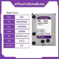 ราคา WD Purple 3 5 HDD CCTV 1TB 2TB 4TB 6TB WD11PURZ WD23PURZ WD43PURZ WD64PURZ แทน WD63PURZ (24808721509)