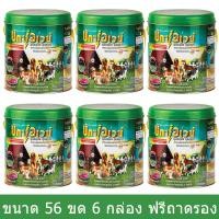 ราคา ยาจุดกันยุง Buxaway ยากันยุงสําหรับสุนัข 56 ขด ฟรี ถาดรอง 6 กล่อง Mosquito Coil for Dogs 56 Coils Free Safety Tray (19413231817)