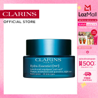 ราคา CLARINS HYDRA ESSENTIEL HA² NIGHT CREAM 50 ML คลาแรงส์ ไฮดร้า เอสเซนเชียล ไนท์ครีม ครีม ครีมบำรุงผิว มอยเจอร์ไรเซอร์ บำรุงผิวหน้า (18431242705)
