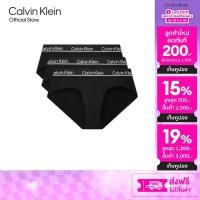 ราคา CALVIN KLEIN กางเกงในผู้ชายแพ็ค 3 ชิ้น Ck Micro Plus รุ่น NP2751O 001 สีดำ (22809526757)