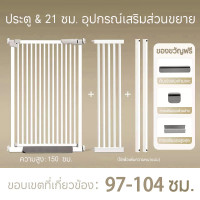 ราคา TEC MALL 150cm ประตูกั้นแมว ประตูแมว รั้วกันแมว สิ่งประดิษฐ์ต่อต้านแมว เปิด ปิดอัตโนมัติ ติดตั้งง่าย (24687917491)