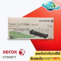 ราคา XEROX CT202877 ใช้สำหรับเครื่องรุ่น DOCUPRINT M235DW M235Z M275Z M285Z P235D P235DB P275DW P285DW ของแท้ EARTH SHOP (407295780)