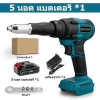 ราคา เครื่องยิงรีเวทอัตโนมัต 20000N ไม่มีแปรง เครื่องย้ำรีเวทไร้สาย เครื่องยิงรีเวทไฟฟ้า 2 4 5 0มม Electric Rivet Gun พร้อมไฟ LED สำหรับ Makita แบตเตอรี่18V (23235896644)