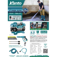ราคา เครื่องฉีดน้ำแรงดันสูง รับประกัน1ปี Kanto KT SHARK SUPER 75 บาร์ 1000วัต เทียบเท่า 135 บาร์ เดิม ของแท้ ออกใบกำกับภาษีได้ (21562122523)