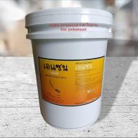 ราคา ทรายอะเบท ทรายกำจัดลูกน้ำยุงลาย ซองบรรจุ 50 กรัม ยกถัง 500 ซอง (20487811277)