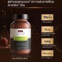 ราคา Exp 10 2026 Swisse Plus Liver Detox Tonic Cleanse 120 tablets ตับดีท็อกซ์โทนิค ทำความสะอาด (23512727974)
