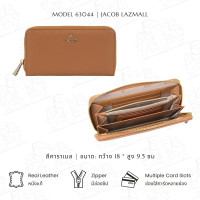 ราคา JACOB กระเป๋าสตางค์สตรีแบบซิปรอบ โทนสีสุภาพ รุ่น 63044 (24596961730)