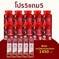 ราคา อาหารเสริมApple Cider Vinegar แอปเปิ้ลไซเดอร์แบบเม็ด ไขมันสะสม อ้วน DW Apple Cider กระปุก30เม็ด (21448280368)