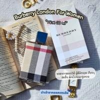 ราคา Burberry London For Women Eau De Parfum 30 ml น้ำหอมแท้ นำเข้าจากออสเตรเลีย (24194339460)