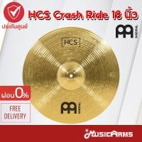 ราคา แฉ Meinl HCS 18 นิ้ว Crash Ride แฉ ฉาบ ของแท้ ส่งไว Music Arms (19347745292)