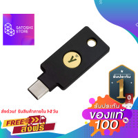 ราคา Yubikey 5C NFC Yubico ปกป้อง account Binance Gmail YouTube Facebook FIDO2 Two Factor Authen USB (21328020146)