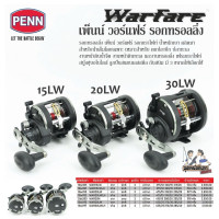 ราคา รอกตกปลา รอกเบททรงกลม Penn WARFARE มี 3 เบอร์ 15 20 30 งานอัดบึกบิ๊กเกม ตกบึงสำราญ (23010789936)