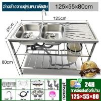 ราคา ใช้ดีสุดคุ้ม ซิงค์ล้างจาน สแตนเลส304 ใช้ที่บ้าน ห้องครัว เรียบง่ายพร้อมขาตั้ง อ่างล้างจานล้างผัก เคาน์เตอ แบบออลอินวัน อ่างล้างจาน 2 หลุม อ่างน้ำอุตสาหกรรม ซิ้งล้างจาน อ่างสแตนเลส อ่างมีขา อ่างล้างจาน