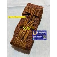 ราคา ประคตไหมแท้100 ขนาด2 5นิ้ว (21804743171)