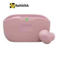 ราคา หูฟังไร้สาย JBL Wave Buds 2 In Ear TWS by Banana IT (24396505903)