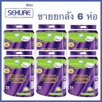 ราคา Sekure ซีเคียว ผ้าอ้อมเทปกาว สำหรับผู้ใหญ่ ซีเคียว M L 28 ชิ้น ขายยกลัง 6 ห่อ (6411536061)