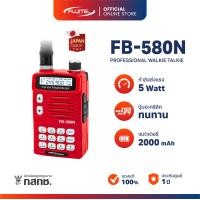 ราคา วิทยุสื่อสาร Fujitel FB 580N 5W เครื่องแดง ความถี่ 245MHz พกพา ปุ่มพลาสติกแข็ง ทนทาน แบต 2000mAh รับประกัน 1 ปี (12859379992)
