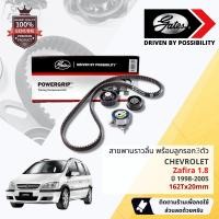 ราคา GATES OEM BELTS ชุดสายพานไทม์มิ่ง สายพานราวลิ้นพร้อมลูกรอก K025499XS Chevrolet Zafira 1 8 ปี 1998 2005 ปี 9899000102030405 (19212032550)