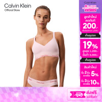 ราคา CALVIN KLEIN เสื้อชั้นในผู้หญิงตะขอหลัง Lift Bralette Icon Cotton Modal รุ่น QF8500AD TFF สี Blush Pink (24918647324)