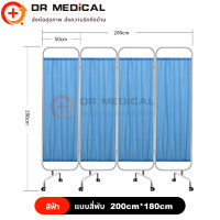 ราคา ฉากกั้นห้อง 4 ตอน แบบบานพับ ฉากกั้นสำเร็จรูป พยาบาล สามารถดันและดึงพับได้ ม่านกั้นห้อง แผงกั้นห้อง โครงสแตนเลสเกรด 201 (24442202976)