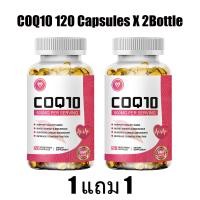 ราคา Q10 Capsules อาหารเสริม Coenzyme Q10 co Q10 คิวเทน 10 Coq10 Coenzyme Q10 โคคิวเทน หัวใจ เพื่อสุขภาพ ลดความเครียด ลดน้ําตาล ประจำวัน อาหารเสริม (24033472894)