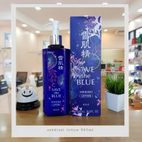 ราคา KOSE โลชั่น Sekkisei Lotion 500ml โคเซ่ เซกิเซ โลชั่น 500มล 360มล สูตรออริจินัล (23794201522)