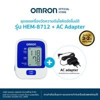 ราคา OMRON เครื่องวัดความดันโลหิตอัตโนมัติ รุ่น HEM 8712 รับประกัน 3 2 ปี Blood Pressure Monitor (24883690793)