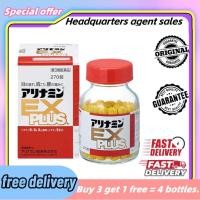 ราคา ข้อเสนอพิเศษ อลินามิน EX PLUS 270 เม็ด จัดส่งรวดเร็วและฟรีค่าจัดส่ง ซื้อ 3 แถม 1 (24794205951)