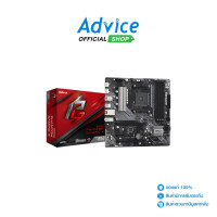 ราคา MAINBOARD AM4 ASROCK B550M PHANTOM GAMING4 (21236178113)