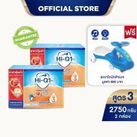 ราคา นมผง x 2 กล่อง นมผง ไฮคิวสูตร3 พรีไบโอโพรเทก 2750 กรัม นมผง HiQ PrebioProteq นมไฮคิวสูตร3 แถมฟรี รถขาไถนักสำรวจ มูลค่า 690 บาท (24713884352)