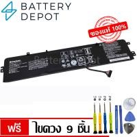 ราคา ฟรี ไขควง Lenovo แบตเตอรี่ ของแท้ L14M3P24 สำหรับ Lenovo IdeaPad 700 15ISK 700 17ISK LEGION Y520 Y520 15IKBN Series Lenovo Battery Notebook แบตเตอรี่โน๊ตบุ๊ค (2508694097)