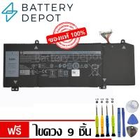 ราคา ฟรี ไขควง Dell แบตเตอรี่ ของแท้ 1F22N 60Wh สำหรับ Dell G5 5590 G7 7590 Alienware M15 M17 Series Dell Battery Notebook เดล แบตเตอรี่โน๊ตบุ๊ค (8065949892)