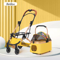 ราคา คุณภาพสูง รถเข็นสัตว์เลี้ยง วัสดุเหล็กกล้าคาร์บอน แข็ง ล้อดูดซับแรงกระแทก พื้นที่ขนาดใหญ่ รถเข็น สุนัข 40 kg รถเข็นแมว รถเข็นสุนัข รถเข็นสุนัขคันใหญ่ รถเข็นแมว 2 ชั้น (23137587846)