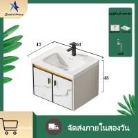 ราคา Seven House ชุดตู้อ่างล้างหน้า ตู้ห้องน้ำเซรามิก แบบบานคู่ ตู้กระจกห้องน้ำ อ่างล้างหน้าแบบแขวน วัสดุแผ่นรังผึ้งอินฟาเรด (24969376299)
