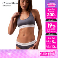 ราคา CALVIN KLEIN เสื้อชั้นในผู้หญิง Cotton Modal Stretch Rib Bralette รุ่น QF8018AD FCG สีกรม (24362165226)