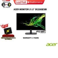 ราคา ผ่อน 0 3 ด ACER MONITOR 21 5 EK220QE3BI IPS 100Hz ประกัน 3 Years (20985783535)