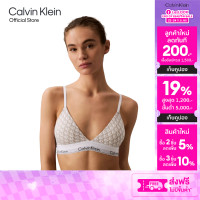 ราคา CALVIN KLEIN เสื้อชั้นในผู้หญิง Icon Cotton Modal Triangle Bralette รุ่น QF5650 VPR สีเทาอ่อน (24208105253)