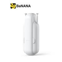 ราคา ม่านอัจฉริยะ SwitchBot Curtain 3 U Rail White by Banana IT (23973039621)