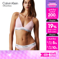 ราคา CALVIN KLEIN เสื้อชั้นในผู้หญิงตะขอหลัง Icon Cotton Triangle Bralette รุ่น QF5650 SQL สีชมพู (24362198072)