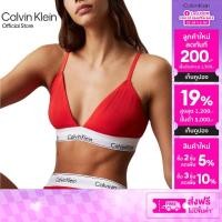 ราคา CALVIN KLEIN เสื้อชั้นในผู้หญิงตะขอหลัง Icon Cotton Triangle Bralette รุ่น QF5650 VO3 สีแดง (24626777871)