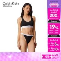 ราคา CALVIN KLEIN เสื้อชั้นในผู้หญิง Cotton Modal Stretch Rib Bralette รุ่น QF8018AD UB1 สีดำ (24362157173)