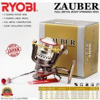 ราคา รอกตกปลา RYOBI ZAUBER อึด ถึก ทน มีให้เลือกเบอร์ 1000 4000 (8349725197)