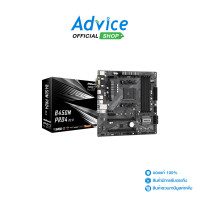 ราคา MAINBOARD AM4 ASROCK B450M PRO4 R2 0 (17141936796)