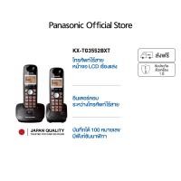 ราคา Panasonic Cordless Phone KX TG3552BX 2 4 GHz โทรศัพท์ไร้สาย โทรศัพท์สำนักงาน โทรศัพท์บ้าน (19008441928)