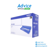 ราคา BROTHER Drum Original DR 2355 Advice Online Advice Online (1412692052)