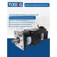ราคา Gearbox Torque Motor Gearbox ข้อเสนอเกี่ยวกับสินค้า ผลิตภัณฑ์อิเล็กทรอนิกส์ แม่เหล็กแบบขั้นบันได ความต้านทานแรงบิดขนาดใหญ่ 86 ลดความเร็ว (24265630207)